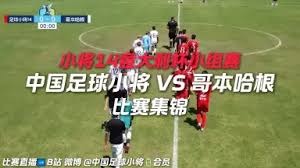 浙江省省长亲自颁奖庆祝足球赛冠军